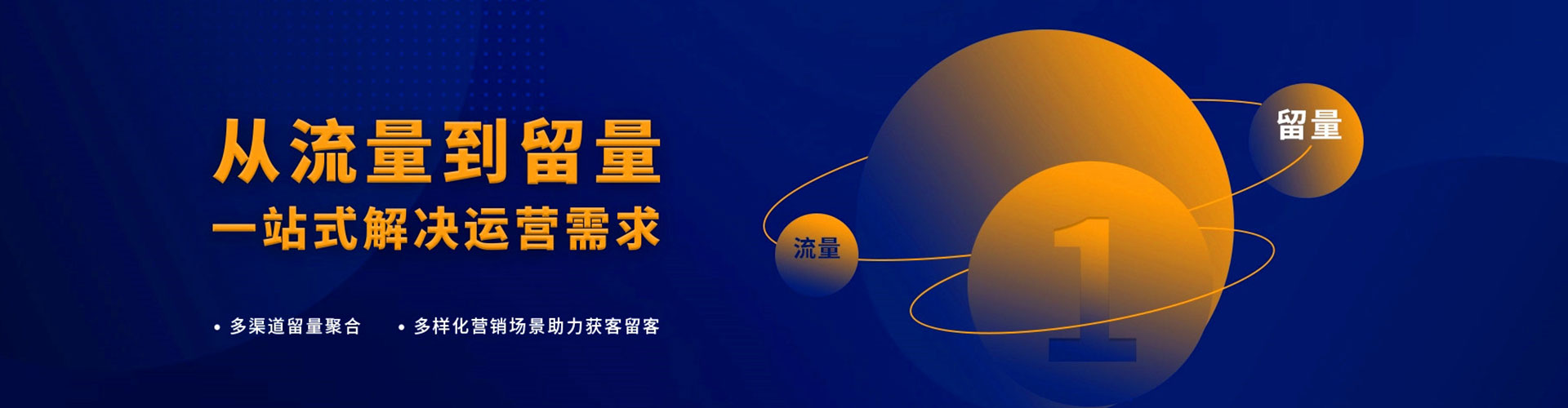 新平如何百度推广