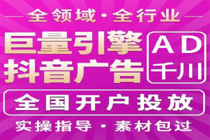旅游行业信息流推广：成功案例解析