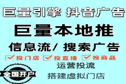 竞价推广开户成本优化策略：成功案例分享